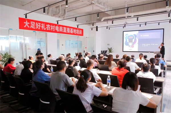 培訓現(xiàn)場。大足區(qū)融媒體中心供圖