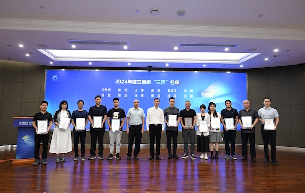 大會(huì)現(xiàn)場。重慶市住房城鄉(xiāng)建委供圖