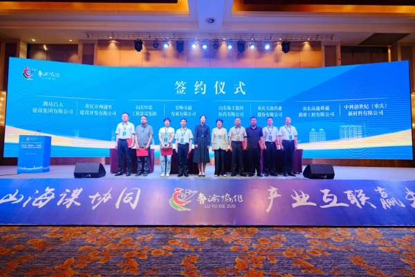 簽約儀式現(xiàn)場。開州區(qū)農(nóng)委供圖