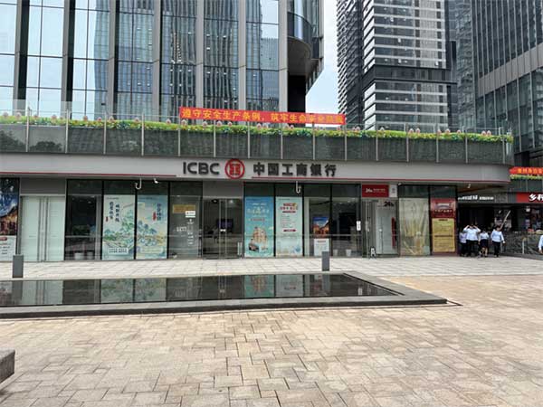 懸掛橫幅宣傳安全生產(chǎn)內(nèi)容。工行重慶市分行供圖