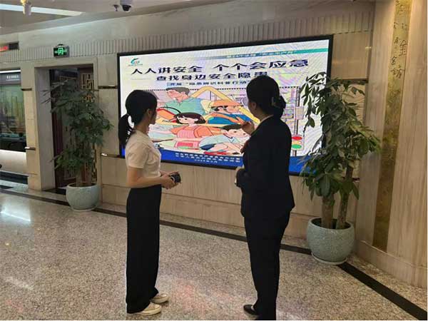 提升公眾安全防范意識(shí)。工行重慶市分行供圖