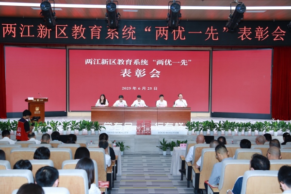 表彰會(huì)現(xiàn)場(chǎng)。張?jiān)磾z