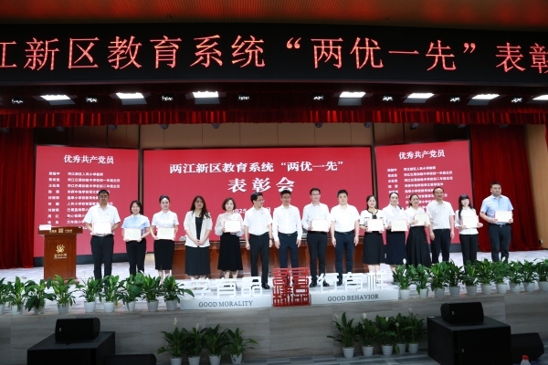 優(yōu)秀共產(chǎn)黨員頒獎(jiǎng)。張?jiān)磾z