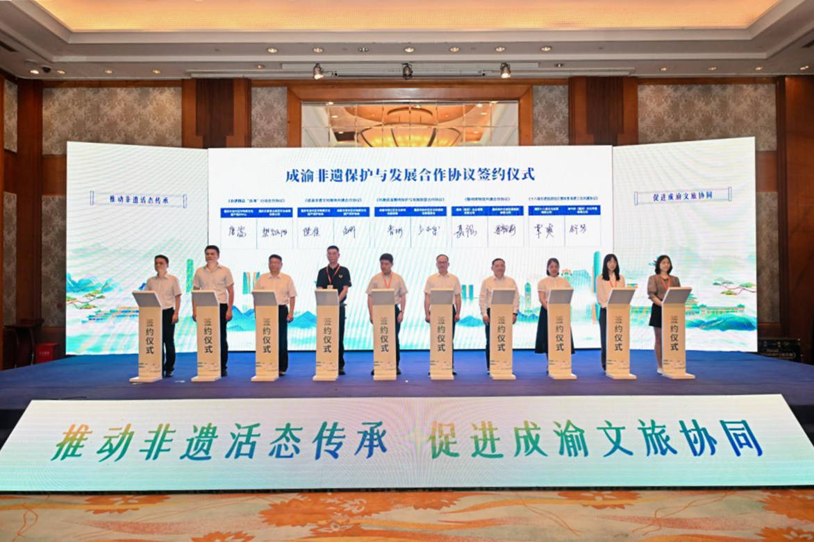 成渝非遺保護(hù)與發(fā)展合作協(xié)議簽約儀式?；顒?dòng)方供圖