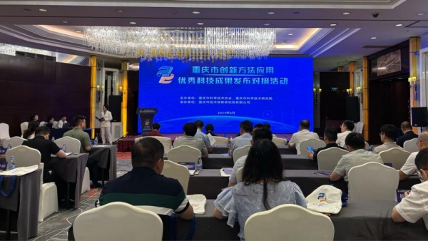 活動現(xiàn)場。主辦方供圖