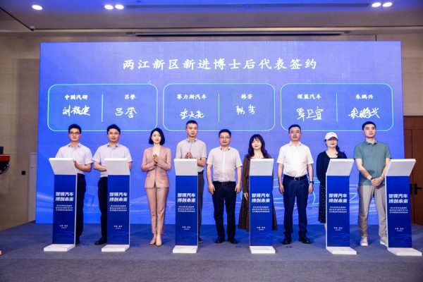 簽約現(xiàn)場。主辦方供圖