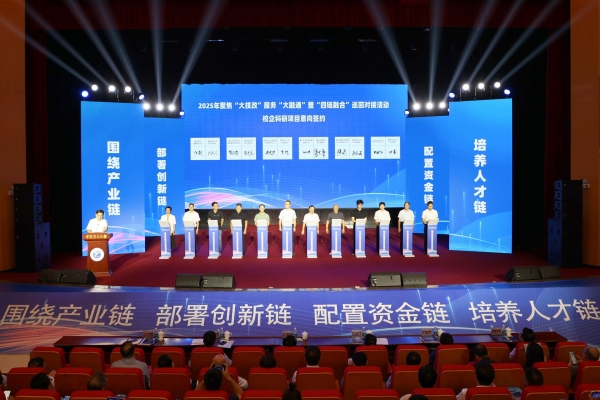 集中簽約儀式。重慶理工大學(xué)供圖