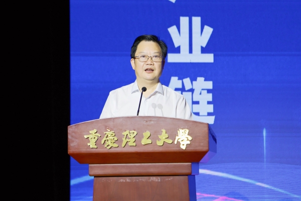 重慶理工大學(xué)黨委書記康騫致辭。重慶理工大學(xué)供圖