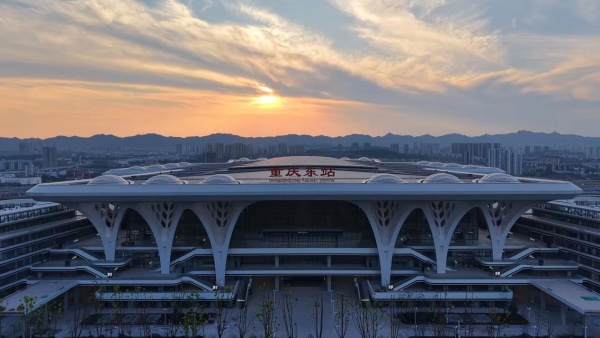 重慶東站建成投用。重慶設(shè)計(jì)集團(tuán)有限公司市政設(shè)計(jì)研究院供圖