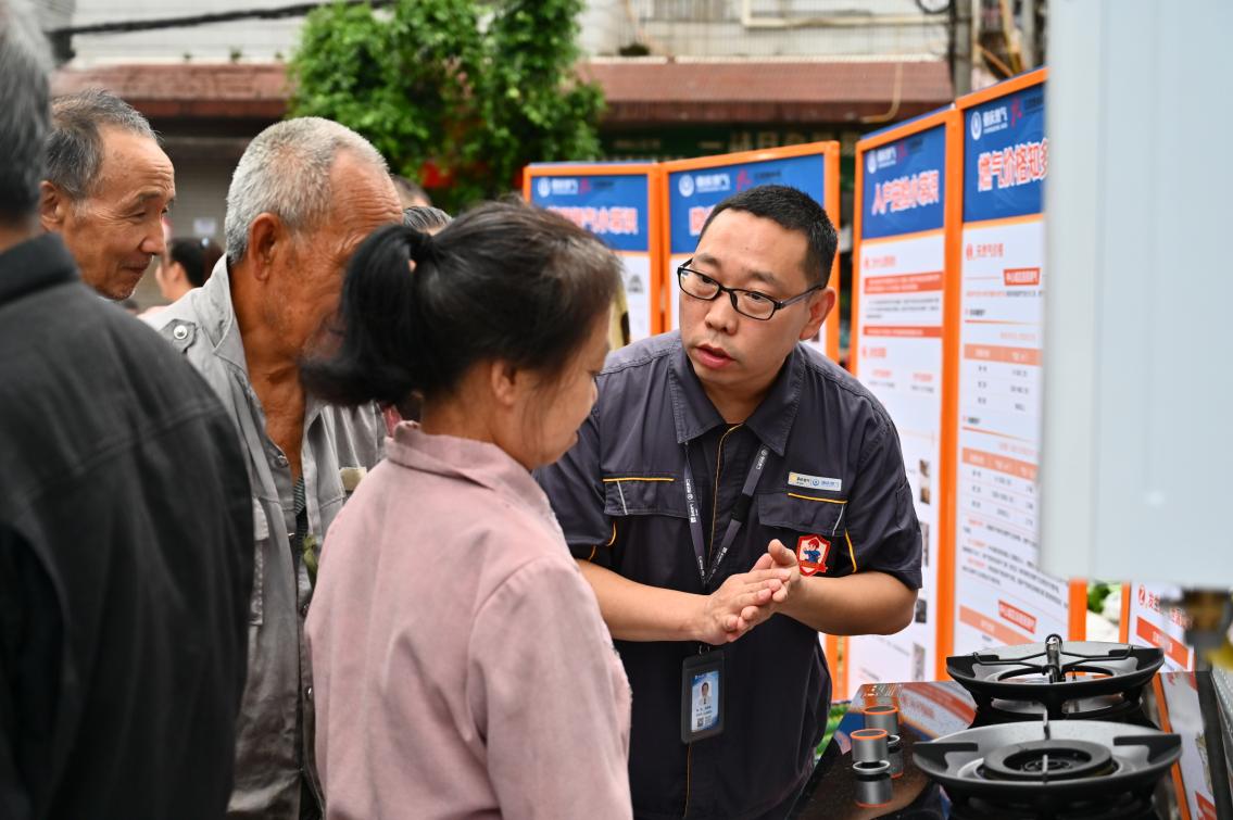 燃氣服務(wù)進社區(qū)活動現(xiàn)場。重慶燃氣集團供圖