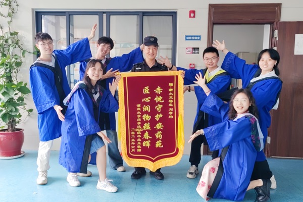 重慶大學(xué)虎溪校區(qū)秩序部劉孝均收到畢業(yè)生錦旗。新大正供圖