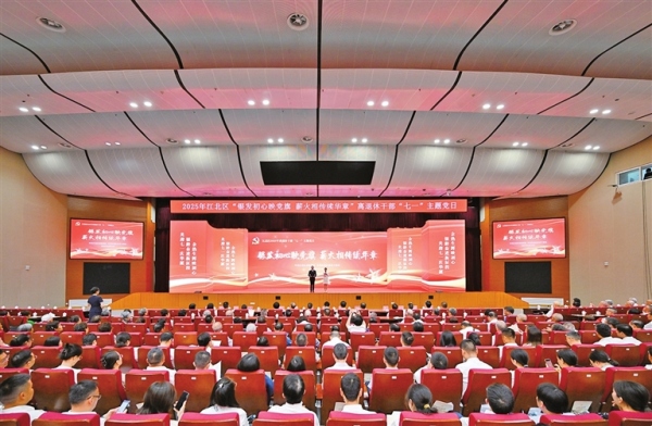 六月二十六日，江北區(qū)舉行離退休干部“七一”主題黨日活動。林豪攝