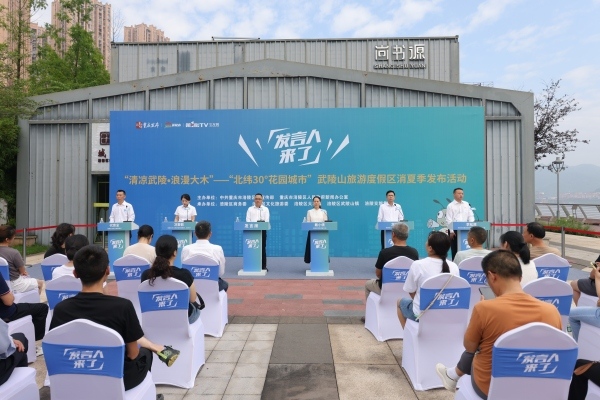 活動現(xiàn)場。涪陵區(qū)委宣傳部供圖