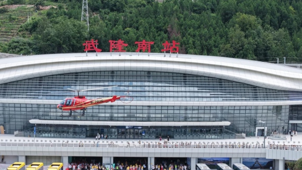 直升機(jī)飛過武隆南站。代君君攝