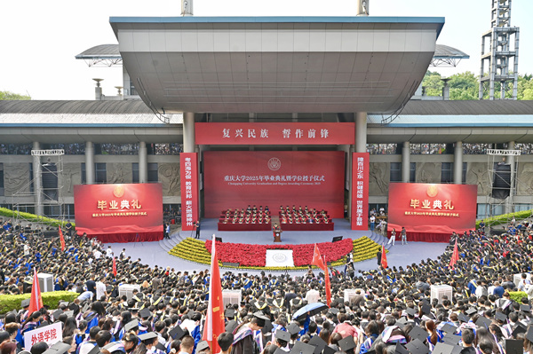 畢業(yè)典禮現(xiàn)場。鄒樂攝