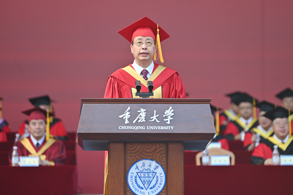 重慶大學校長、中國工程院院士王樹新講話。鄒樂攝