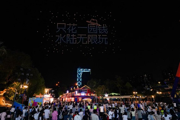 活動現(xiàn)場。景區(qū)供圖