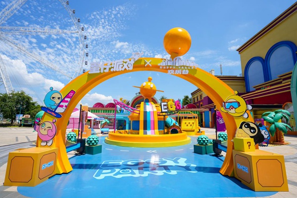 活動現(xiàn)場。景區(qū)供圖