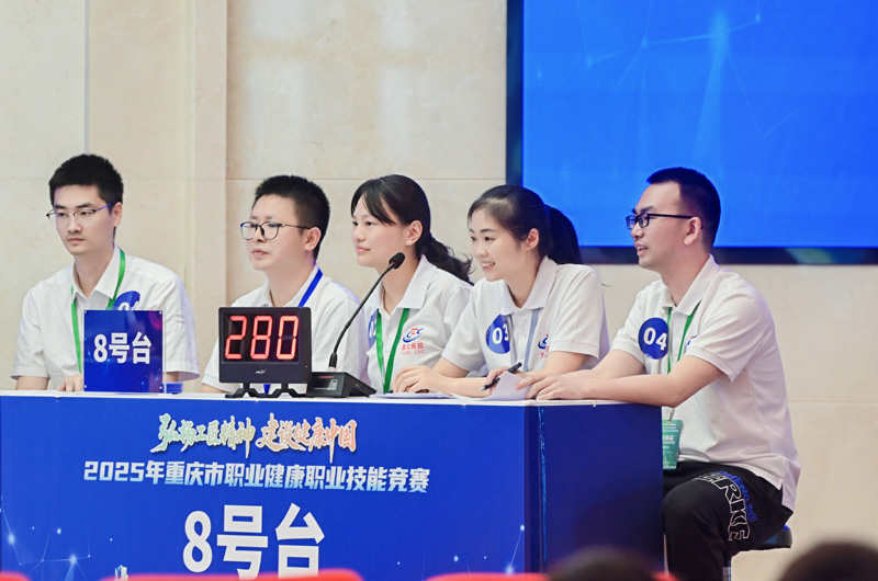 競賽現(xiàn)場。重慶市衛(wèi)健委供圖