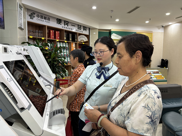 在重慶市潼南區(qū)中國郵政儲蓄銀行巴渝大道營業(yè)所，銀行工作人員輔導(dǎo)市民通過ITM機自助完成城鄉(xiāng)居民養(yǎng)老保險繳費。重慶市稅務(wù)局供圖