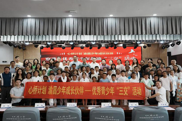 活動合影。重慶市人力資源開發(fā)服務中心供圖