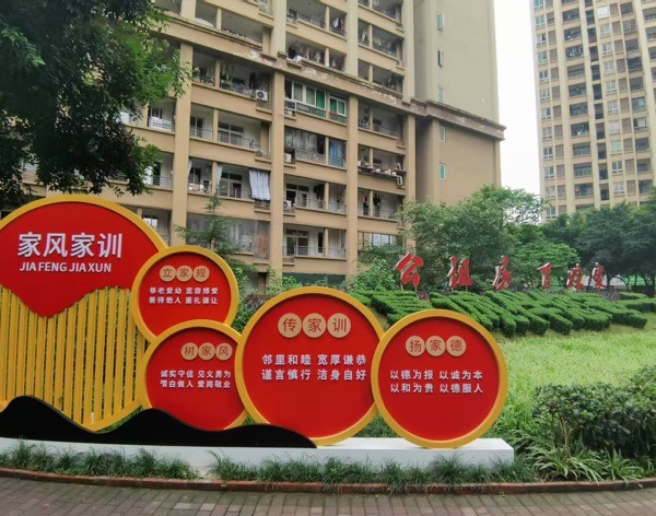 小區(qū)環(huán)境。重慶海源怡生活服務(wù)集團(tuán)有限公司供圖