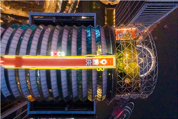 重慶來(lái)福士探索艙云端樂園。重慶來(lái)福士供圖