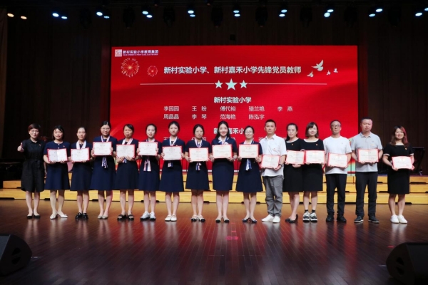 表彰環(huán)節(jié)。校方供圖