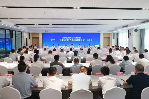 活動現(xiàn)場，開州區(qū)融媒體中心供圖