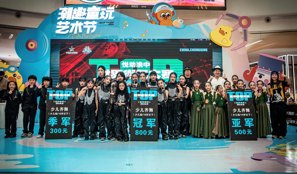 頒獎現(xiàn)場?；顒臃焦﹫D