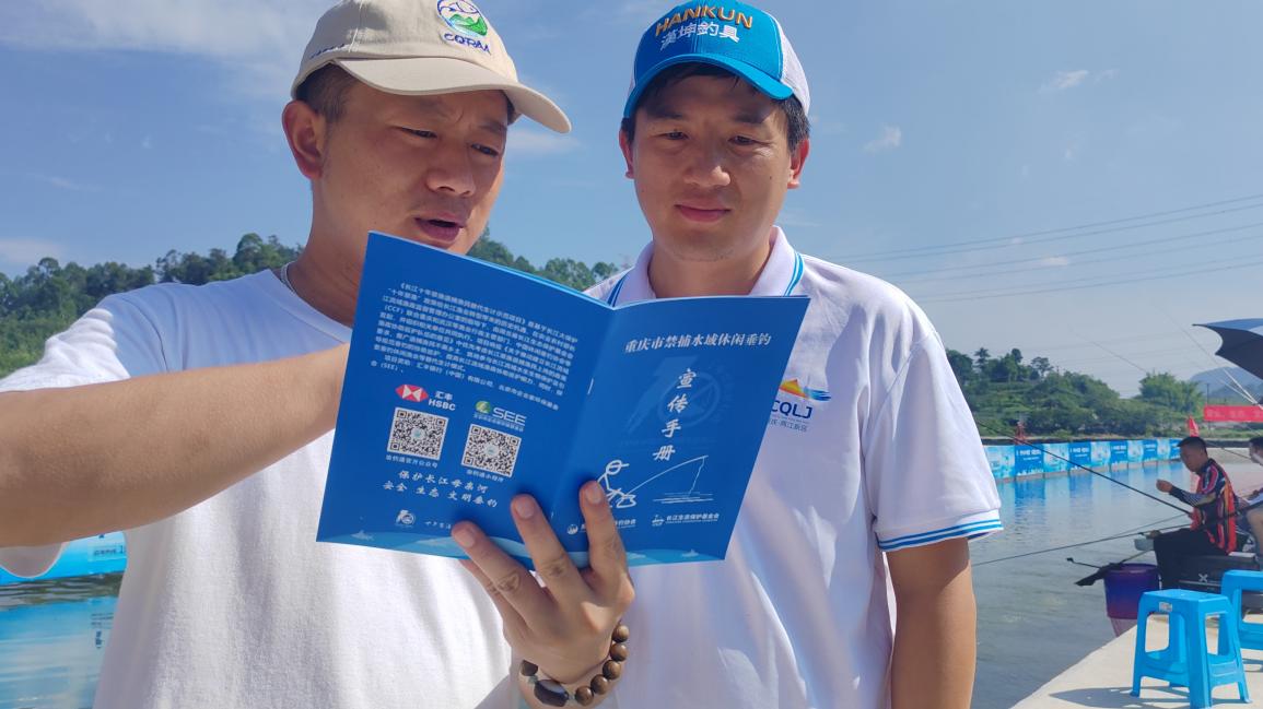 工作人員現(xiàn)場向垂釣愛好者宣傳休閑垂釣相關管理規(guī)定。重慶市休閑垂釣協(xié)會供圖