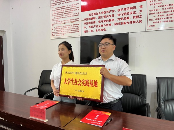 授牌現(xiàn)場(chǎng)。重慶電子科技職業(yè)大學(xué)供圖