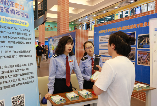 近日，在重慶市大學(xué)生就業(yè)創(chuàng)業(yè)公共服務(wù)中心招聘會(huì)現(xiàn)場(chǎng)，稅務(wù)人員向招聘企業(yè)工作人員講解相關(guān)稅費(fèi)政策。覃嫣紅攝