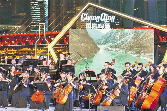 重慶純生江畔音樂會(huì)。（受訪企業(yè)供圖）