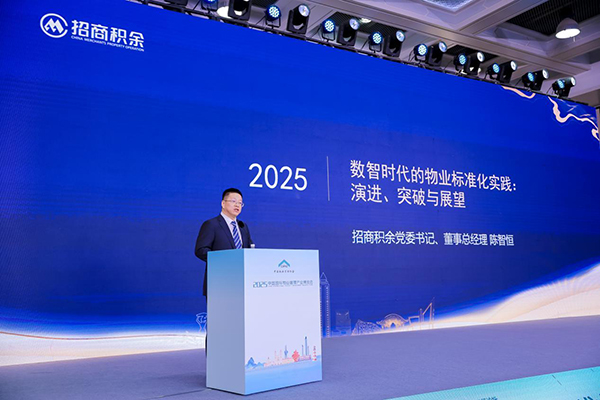 招商積余董事、總經(jīng)理陳智恒。招商積余供圖