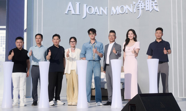 發(fā)布會現(xiàn)場圖。紅星美凱龍供圖