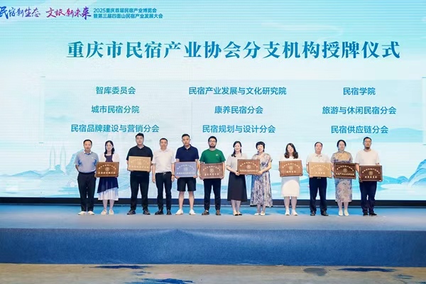 授牌儀式現(xiàn)場(chǎng)。活動(dòng)方供圖