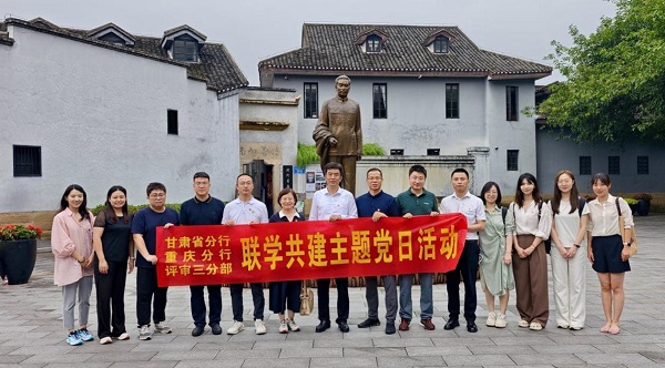    活動現(xiàn)場。進出口銀行重慶分行供圖