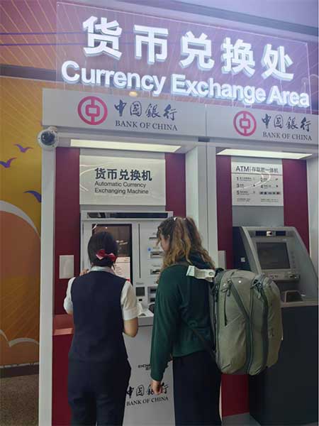 兌換人民幣現(xiàn)鈔。中國(guó)銀行重慶市分行供圖