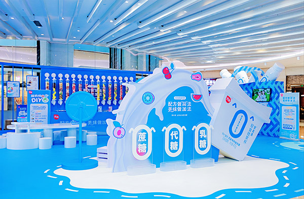 天友酸奶季主題快閃店。天友乳業(yè)供圖