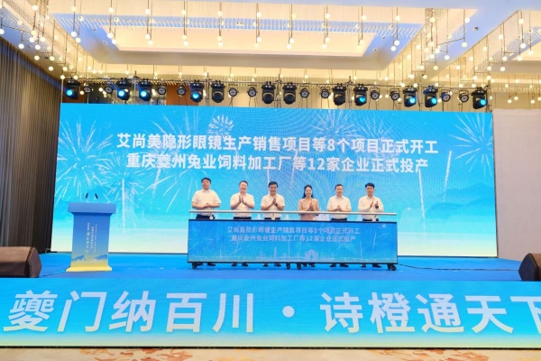 活動現(xiàn)場。奉節(jié)縣委宣傳部供圖