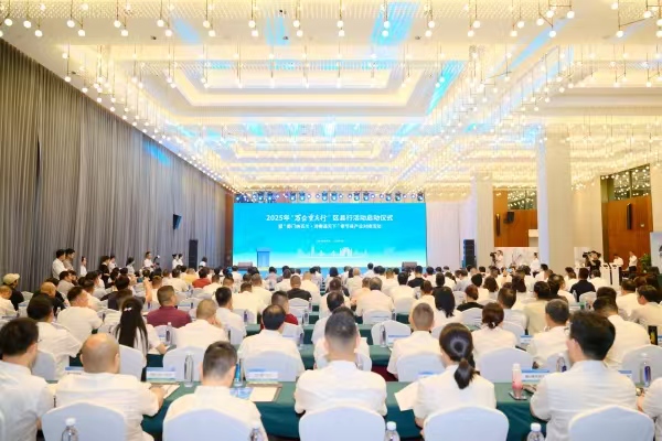 活動現(xiàn)場。主辦方供圖