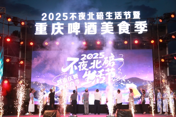 開幕式現(xiàn)場(chǎng)。鄺山山攝