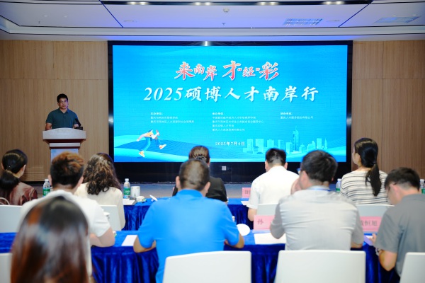 活動(dòng)現(xiàn)場(chǎng)。南岸區(qū)人力社保局供圖