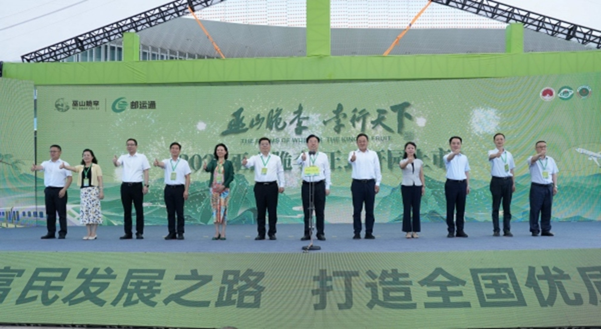 巫山脆李開園上市。盧先慶攝