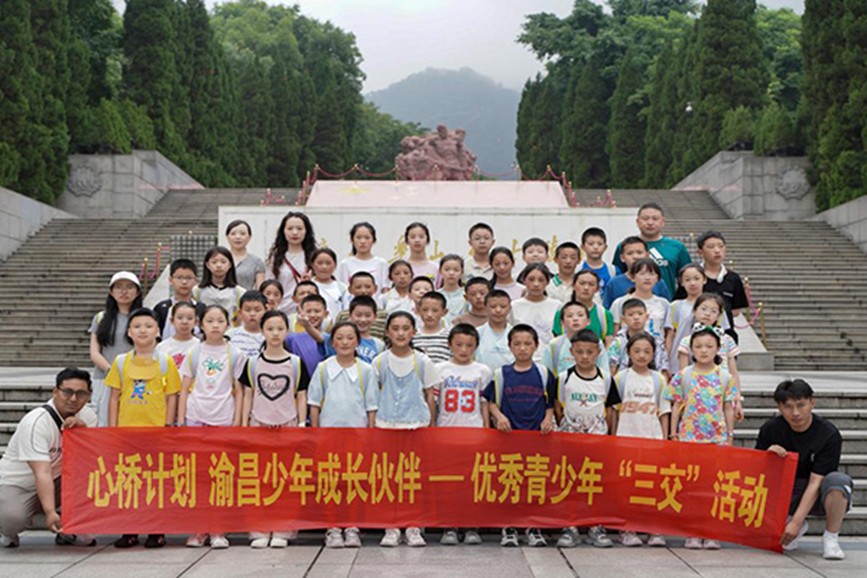 紅色教育之旅。重慶市人力資源開發(fā)服務(wù)中心供圖