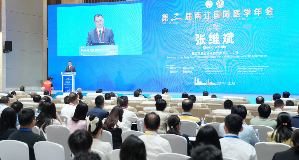 論壇現(xiàn)場。