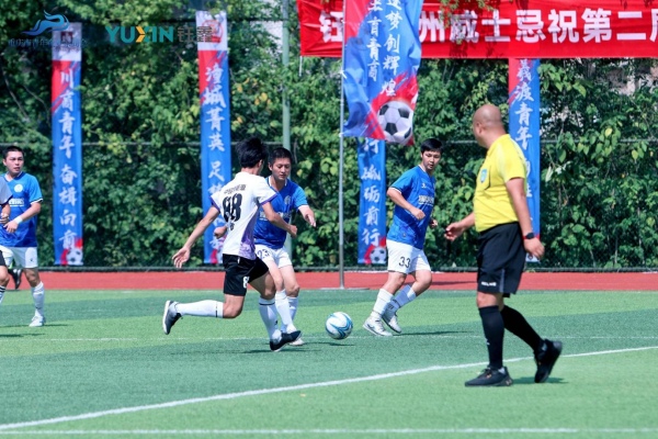 比賽現(xiàn)場。主辦方供圖