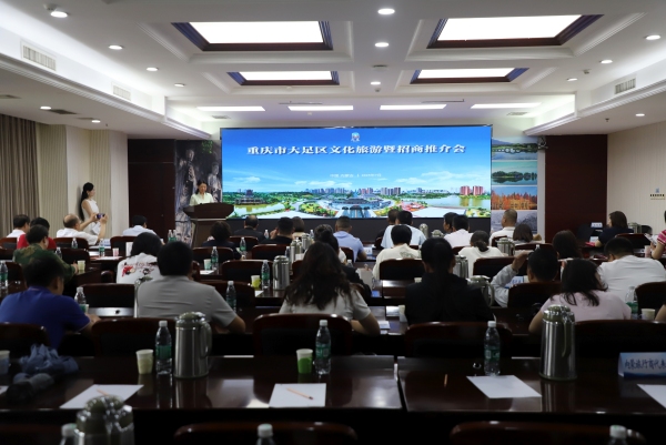 推介會現(xiàn)場。鄧小強攝