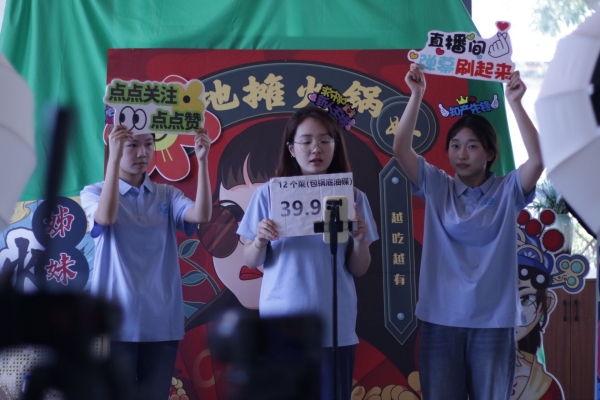 直播現(xiàn)場(chǎng)。重慶理工大學(xué)供圖